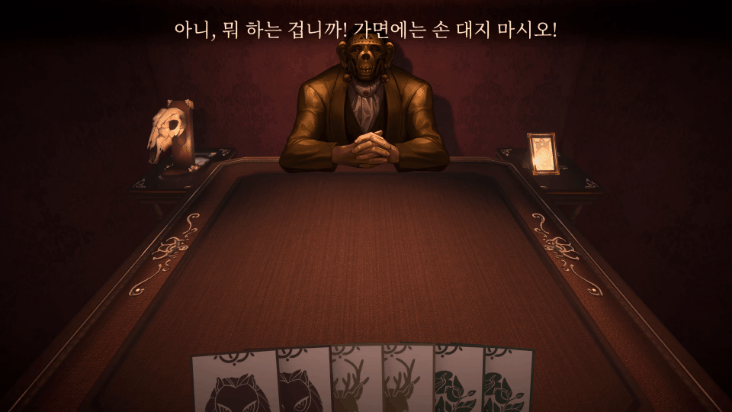 噬骰制胜 - 超自然卡牌迷局|官方中文|Dice Eater: A Supernatural Mystery Card Game插图4