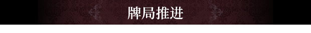 噬骰制胜 - 超自然卡牌迷局|官方中文|Dice Eater: A Supernatural Mystery Card Game插图