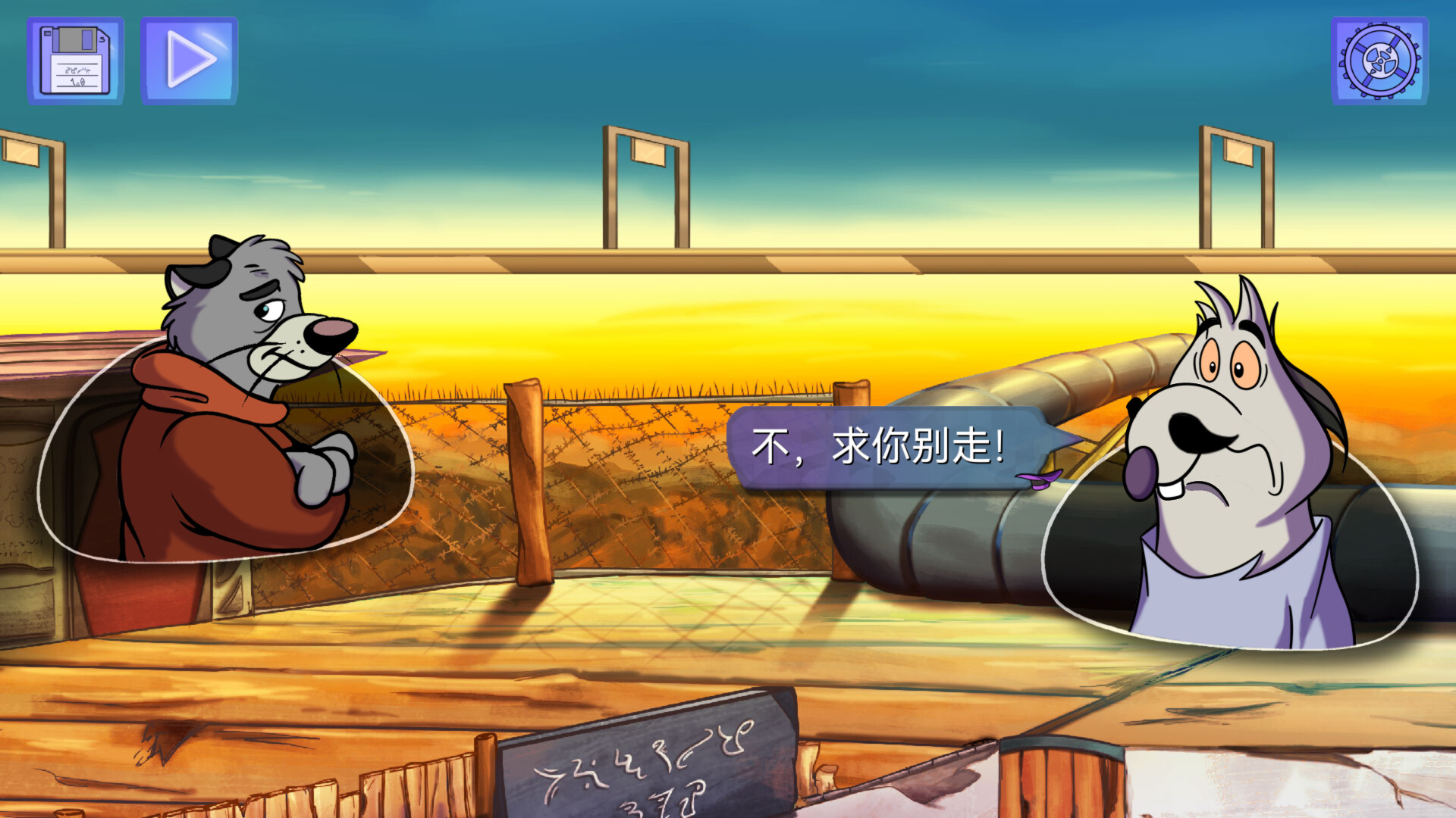 图片[8] - 《BROK Natal Tail 鳄鱼侦探布罗格 – 尾诞节，新的圣诞》-Build 21247260官中免安装-简中446.2MB - steam宝儿.com