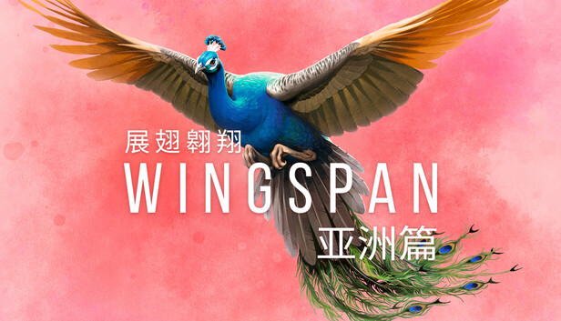 展翅翱翔|官方中文|Build.18826815+亚洲篇DLC+全DLC|解压即撸| 破解版下载 - SteamCrack-SteamCrack