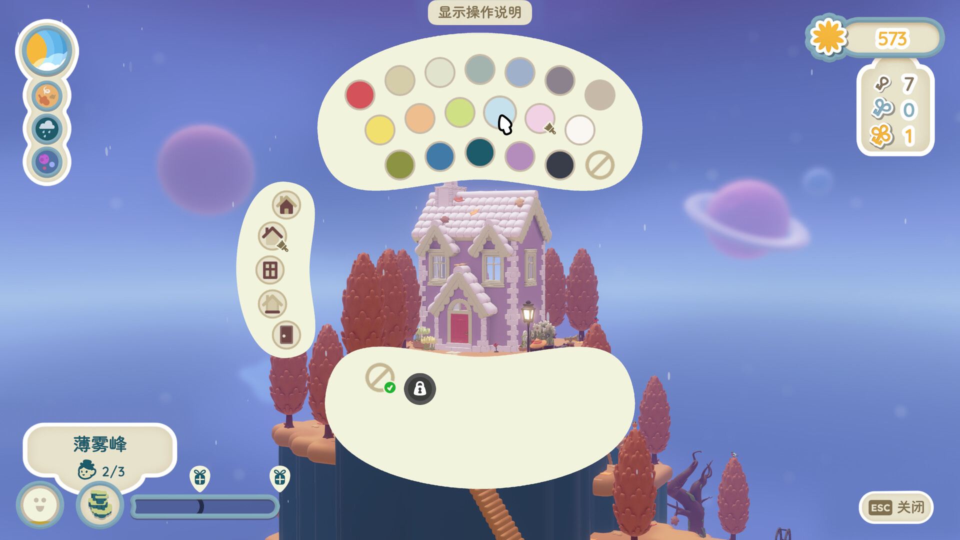 汀可镇|官方中文|支持手柄|Twinkleby - 13