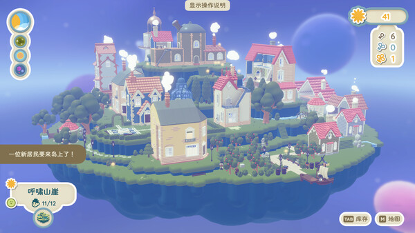 汀可镇/Twinkleby 截图 7