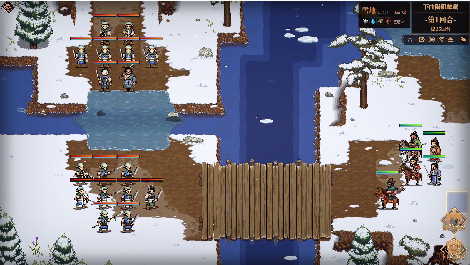 三国志：建安外史/The Three Kingdoms: The  截图 10