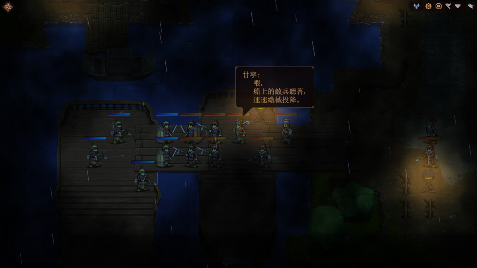 三国志：建安外史/The Three Kingdoms: The  截图 9