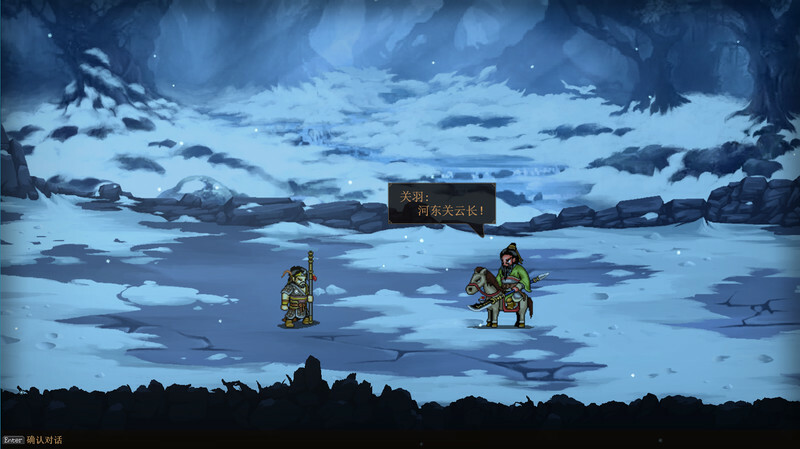 三国志：建安外史/The Three Kingdoms: The  截图 7