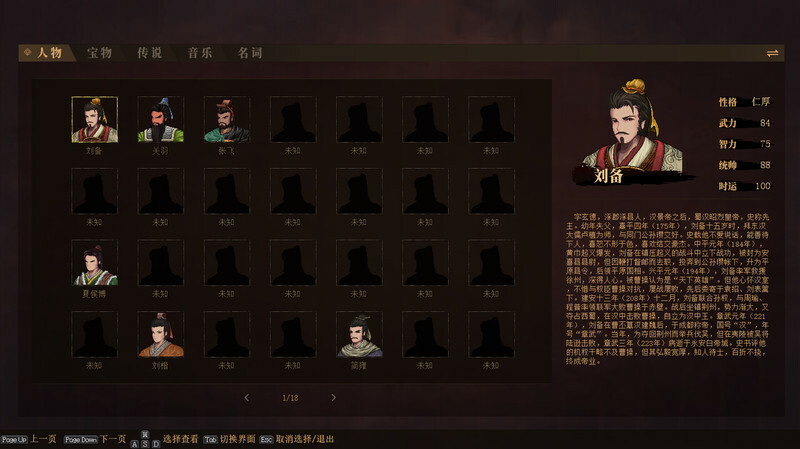 游戏截图1
