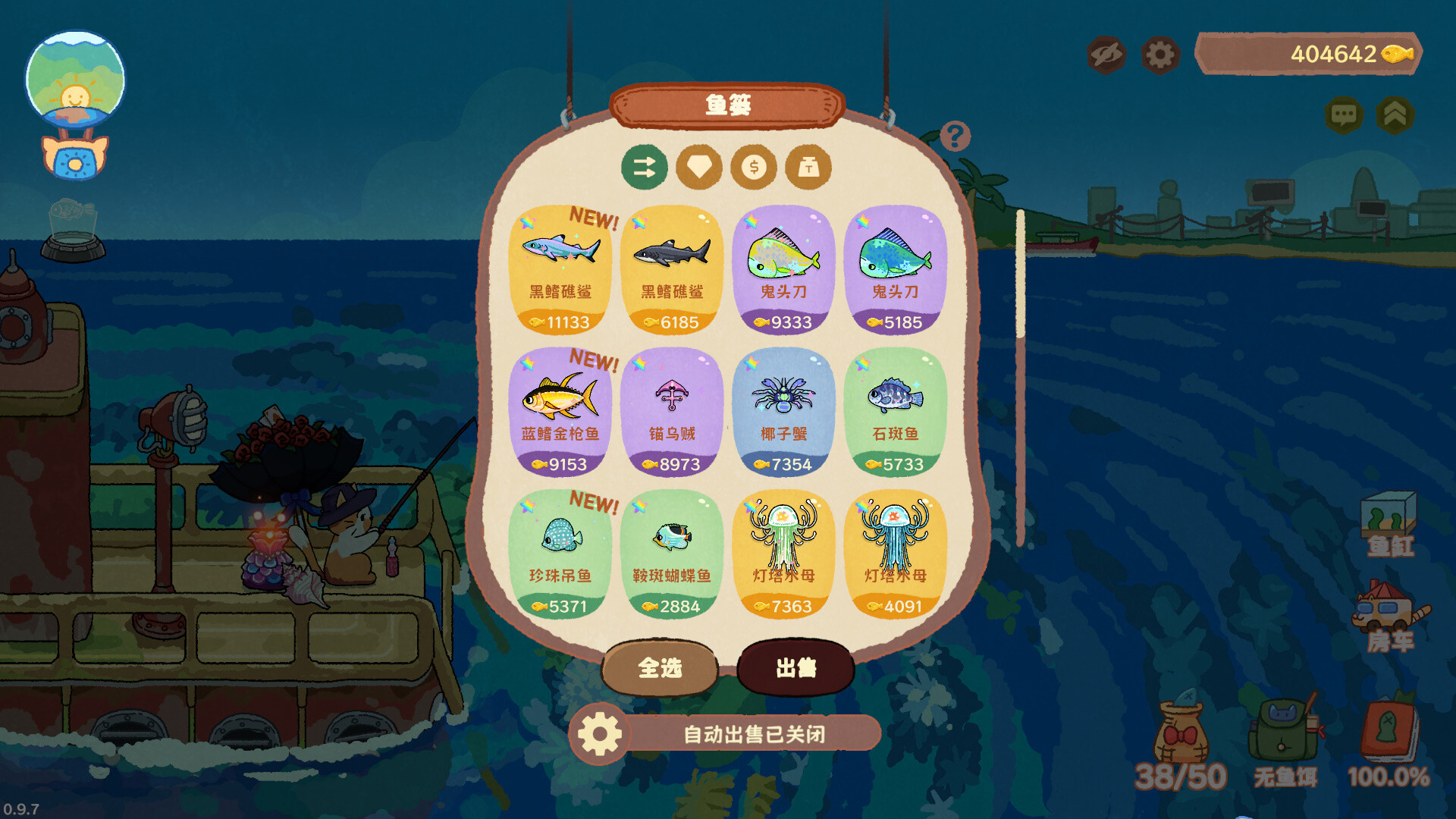 猫猫钓游记|官方中文|Fischer'sFishingJourney插图8