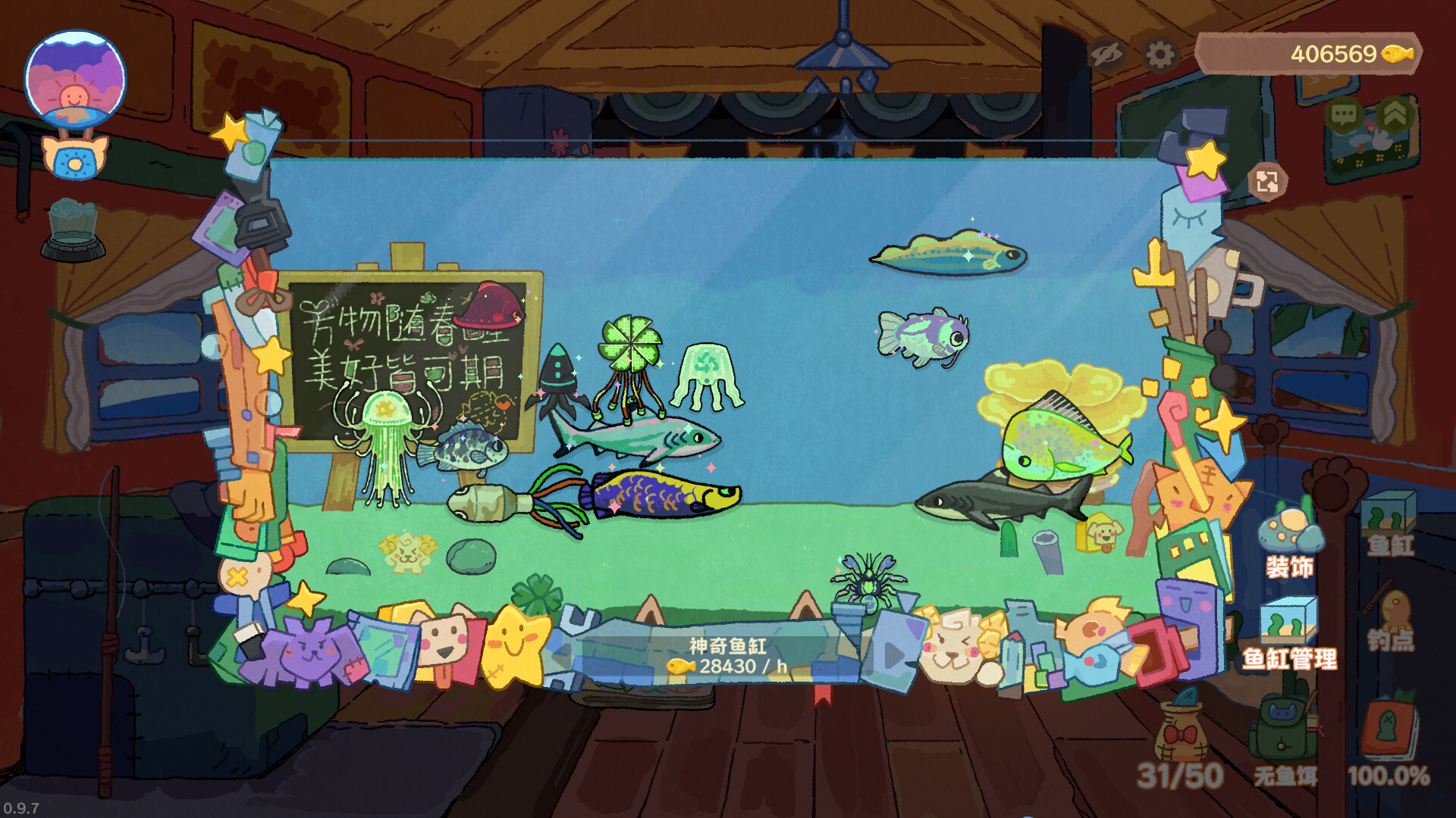 猫猫钓游记手机版（Fischer’s Fishing Journey APK）下载