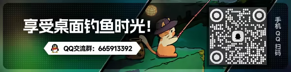 图片[2]-猫猫钓游记/Fischer’s Fishing Journey v1.0.5|休闲益智|容量426MB|免安装绿色中文版-马克游戏