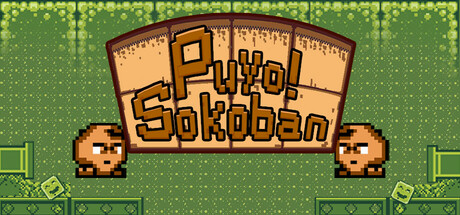 Puyo! Sokoban/噗哟！推箱子