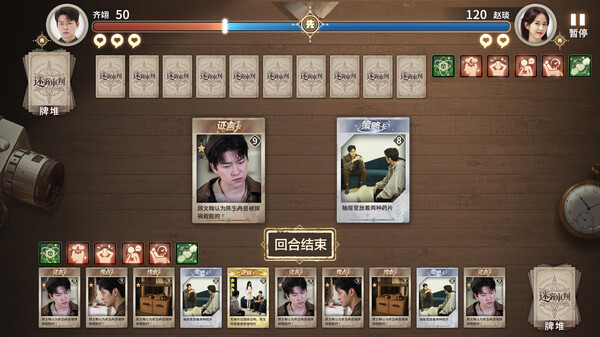 图片[9]-迷雾审判（Misty Judgment）免安装中文版下载-蒸汽游戏宝库 - 高质量Steam单机游戏下载站