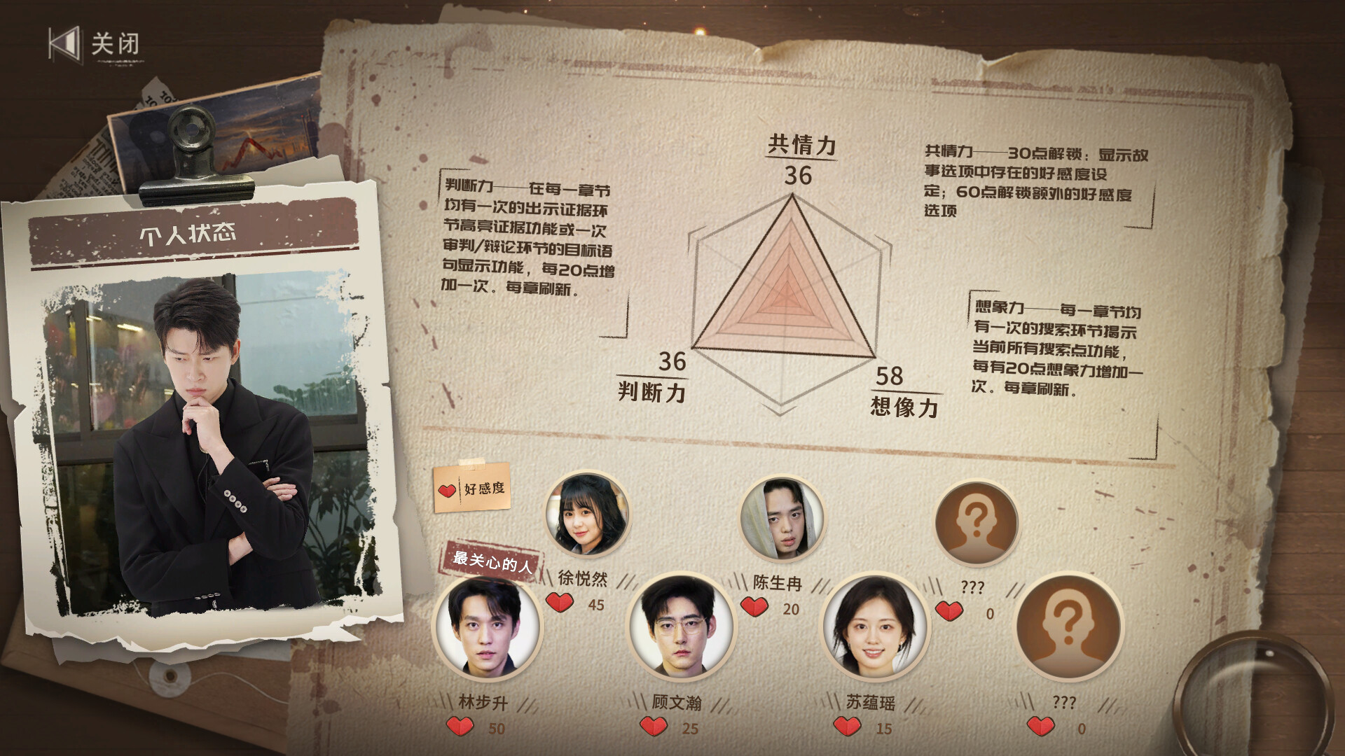 ss_581dc6619bab94b5b17395190864107129eabe3a.1920x1080