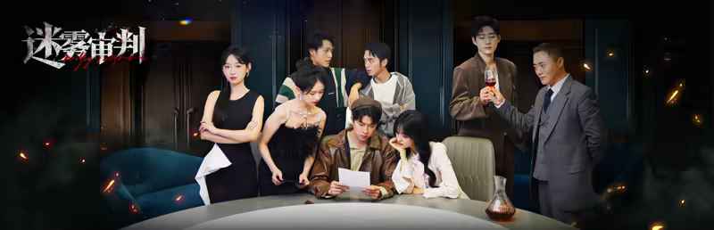 图片[13]-迷雾审判（Misty Judgment）免安装中文版下载-蒸汽游戏宝库 - 高质量Steam单机游戏下载站