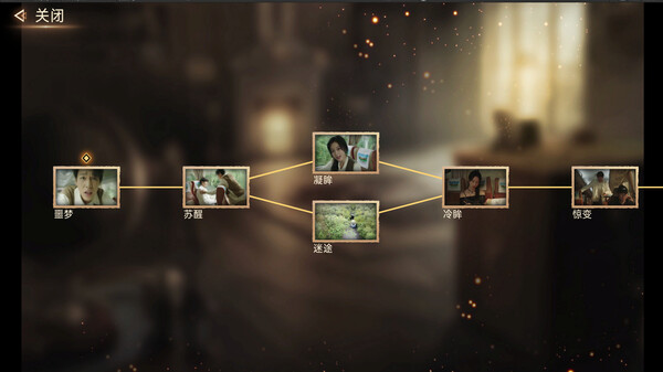 图片[11]-迷雾审判（Misty Judgment）免安装中文版下载-蒸汽游戏宝库 - 高质量Steam单机游戏下载站