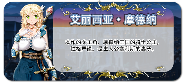图片[5]-【PC/RPG/中文】弥赛亚骑士IF 囚禁的亚空间城 Knights of Messiah IF: Castle in an Alternate Dimension STEAM官方中文版【934MB】-马克游戏