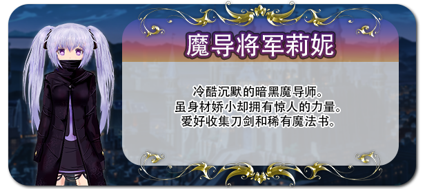 图片[7]-【PC/RPG/中文】弥赛亚骑士IF 囚禁的亚空间城 Knights of Messiah IF: Castle in an Alternate Dimension STEAM官方中文版【934MB】-马克游戏