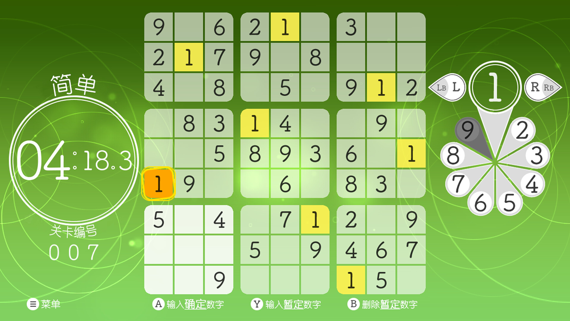 《数独Relax(Sudoku Relax)》|Build 21142632|中文|免安装硬盘版 《数独Relax(Sudoku Relax)》|Build 21142632|中文|免安装硬盘版