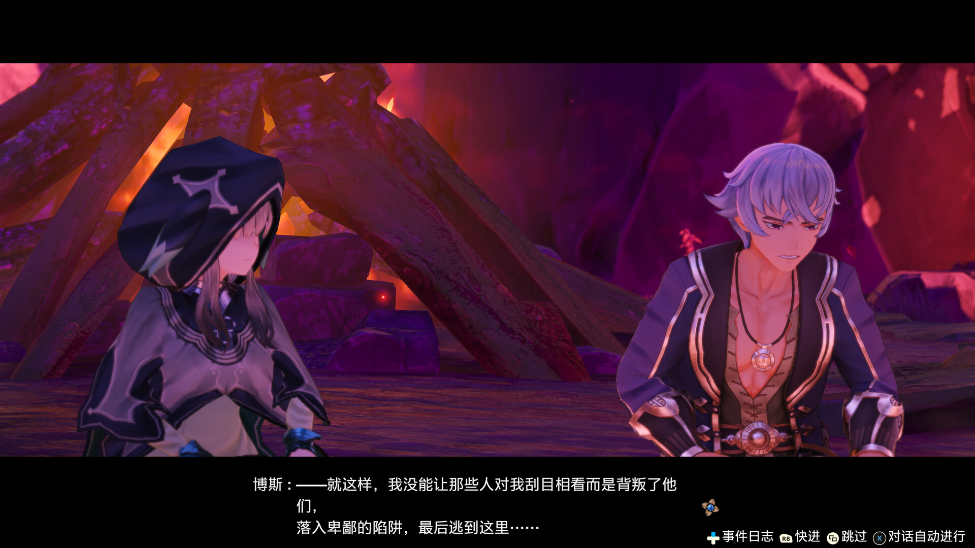 ss_21381a8f5535aaacb0d27be2a6c668c76e20262d.1920x1080