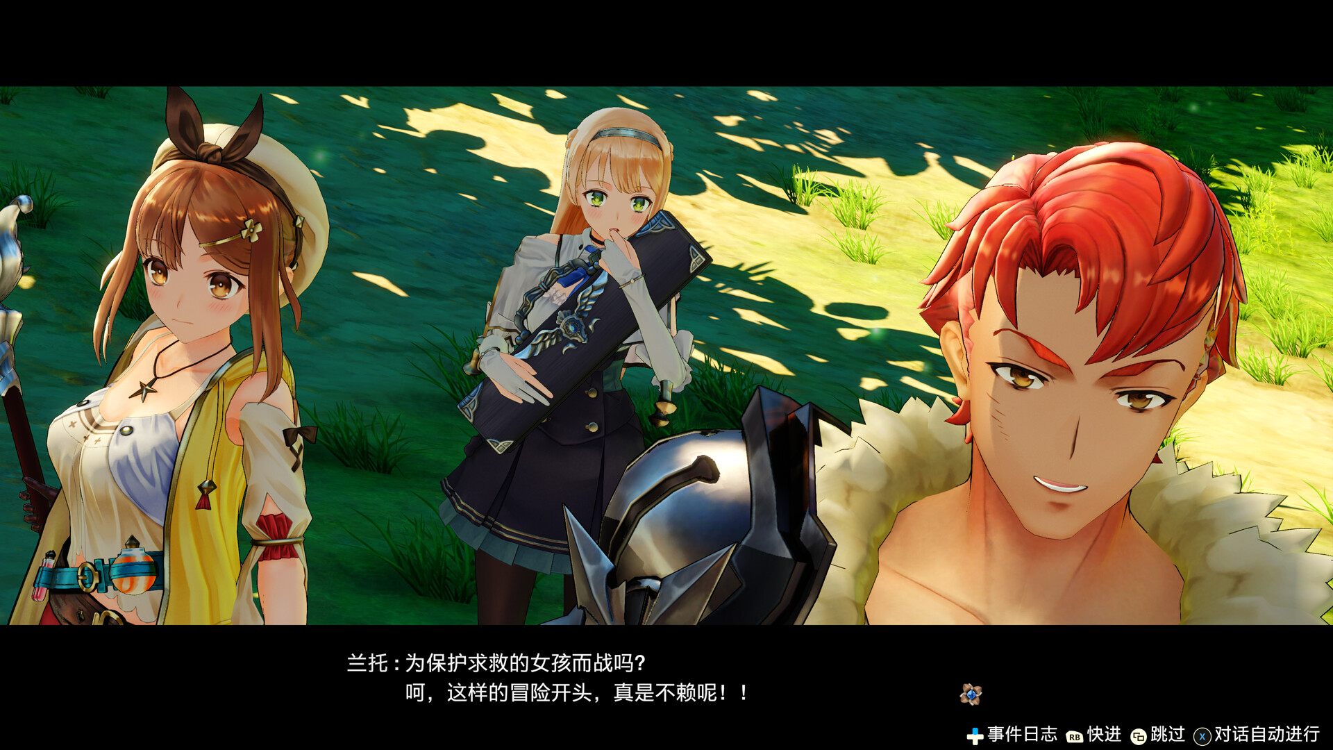 ss_7cf4fe9442c4766ac6b0cd942e73ddc3419eed63.1920x1080