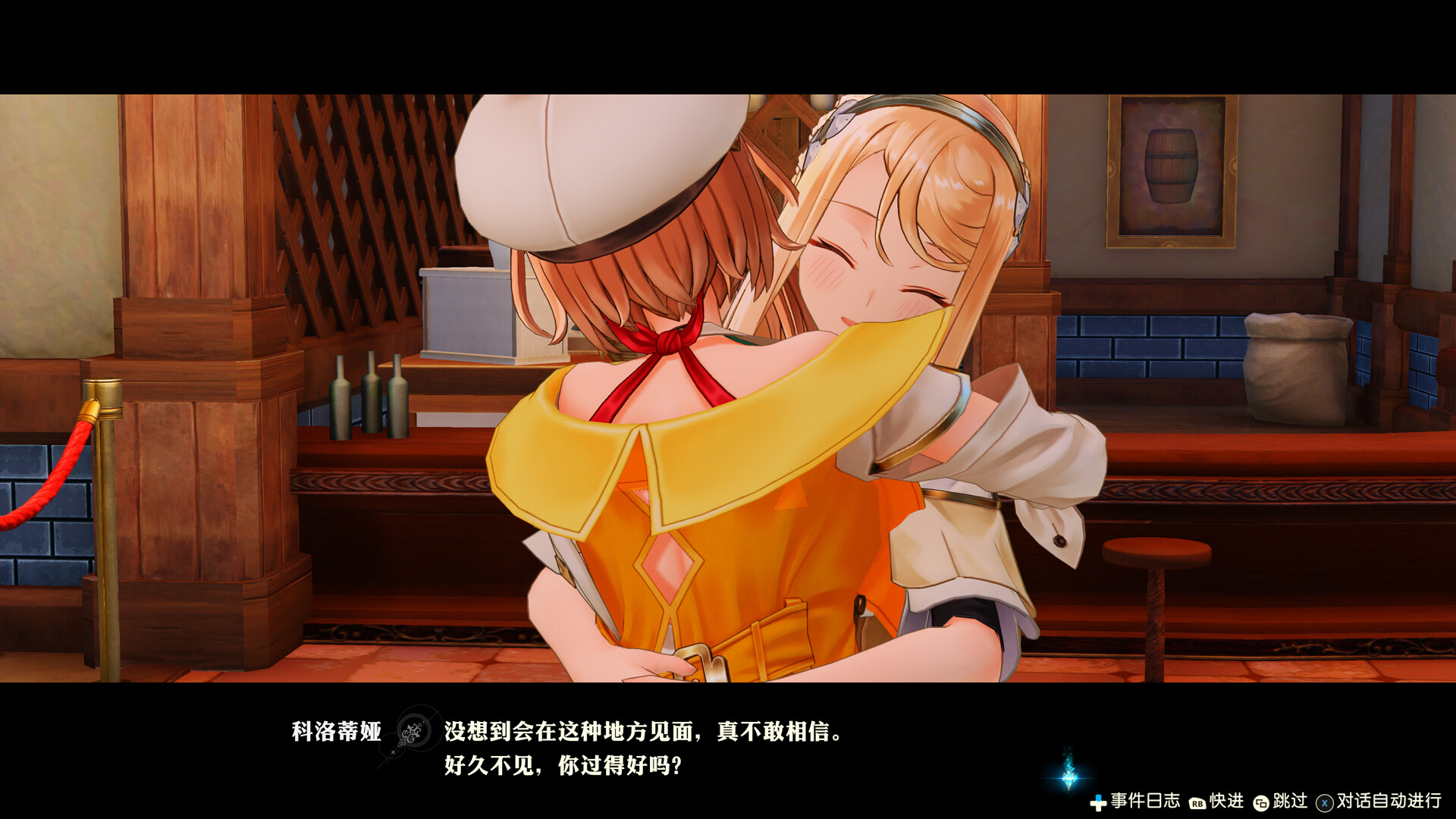 莱莎的炼金工房２ ～失落传说与秘密妖精～ DX|v1.00|20G大小|官方中文|支持手柄|Atelier Ryza 2: Lost Legends & the Secret Fairy DX