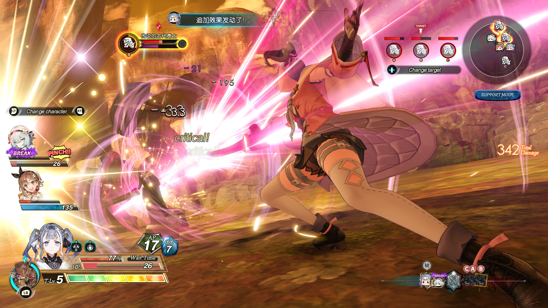 莱莎的炼金工房２ ～失落传说与秘密妖精～ DX|v1.00|20G大小|官方中文|支持手柄|Atelier Ryza 2: Lost Legends & the Secret Fairy DX