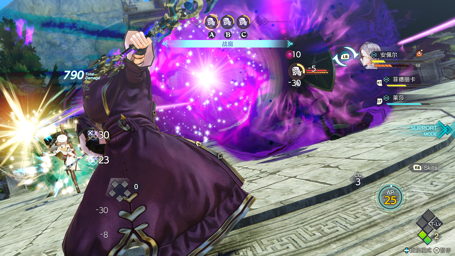 图片[3]-莱莎的炼金工房3 ～终结之炼金术士与秘密钥匙～ DX|Atelier Ryza 3 Alchemist of the End & The Secret Key DX|1.01-萌芽游戏