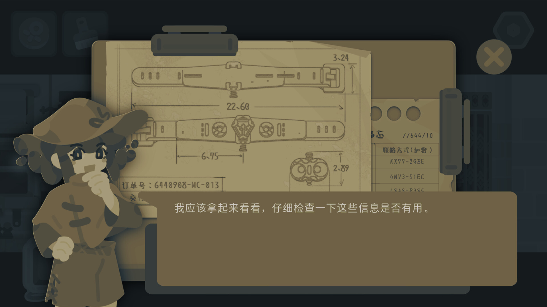 《今夜宜上下楼(Blackout Tonight)》|v1.3|中文|免安装硬盘版 《今夜宜上下楼(Blackout Tonight)》|v1.3|中文|免安装硬盘版