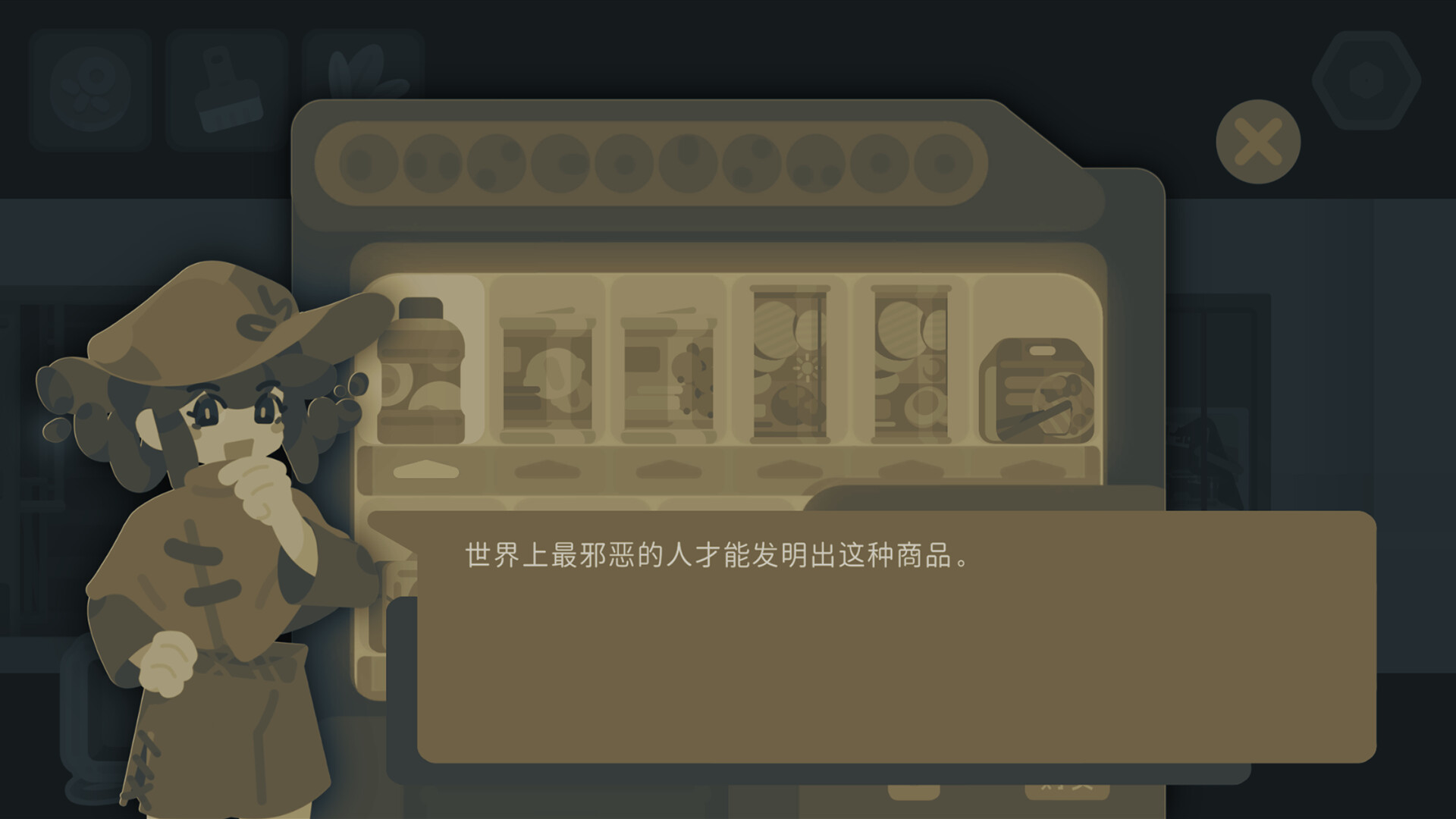 ss_f86540c3be6af21166ab47f6f0a4c6c3b1381d2c.1920x1080