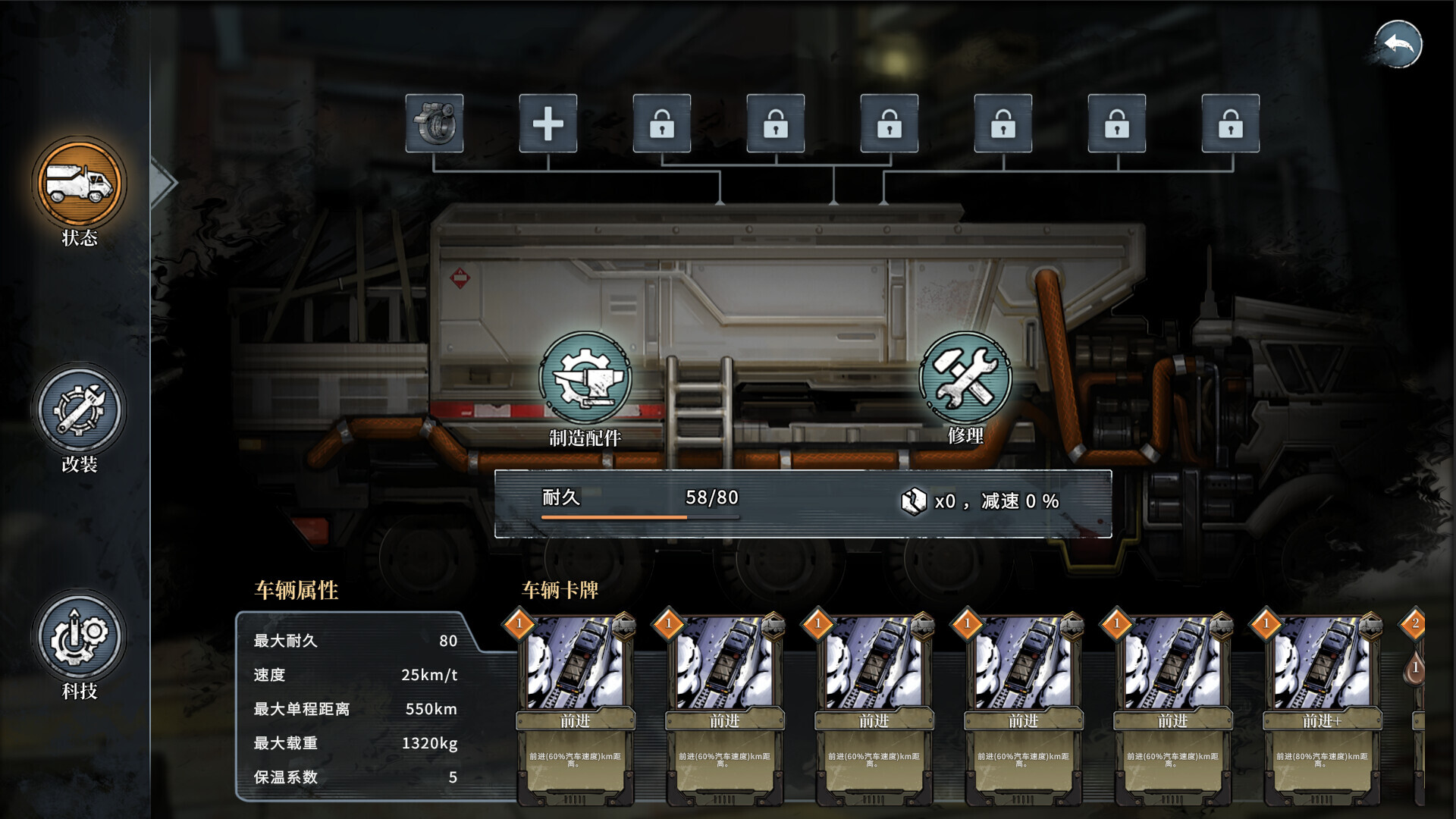 图片[6]-雪原余烬/Snow Ash-苏白资源网