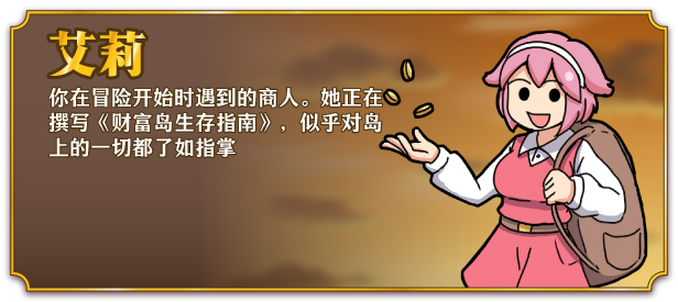 一攫千金 - 魔物娘与财富之岛|官方中文|RAKE IN - Scoring Big With Monster Girls!插图3