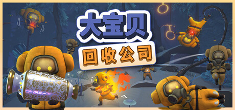 大宝贝回收公司/Fish Stick Protocol v0.8.5|动作冒险|1.1GB|中文-蝶影二次元