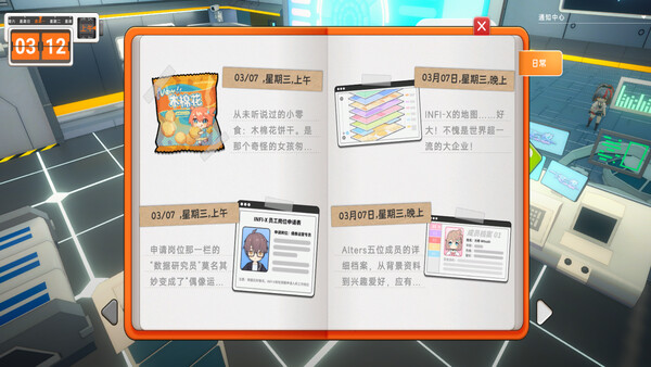 究极少女 阿尔特斯 中文版 | Build.20515425 + 全DLC | 百度网盘解压即玩