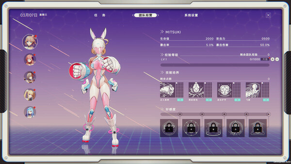 究极少女 阿尔特斯 中文版 | Build.20515425 + 全DLC | 百度网盘解压即玩