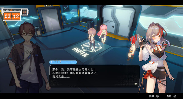 究极少女 阿尔特斯 中文版 | Build.20515425 + 全DLC | 百度网盘解压即玩