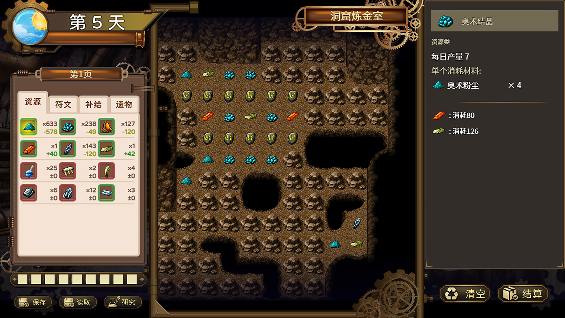 图片[6]-列乌尼斯的挽歌 (Requiem of Reuinis) Build.24290714 [中文][1.76G]-极客游戏