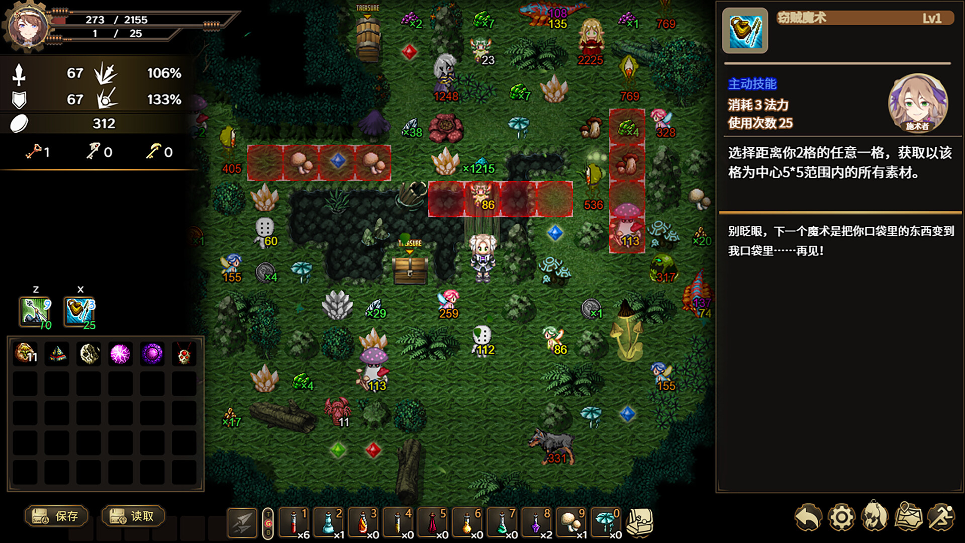 图片[5]-列乌尼斯的挽歌 (Requiem of Reuinis) Build.24290714 [中文][1.76G]-极客游戏