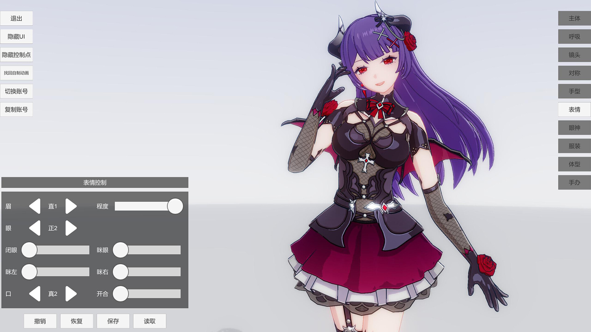 《手办模特(Doll Model)》|Build 16848734|中文|免安装硬盘版 《手办模特(Doll Model)》|Build 16848734|中文|免安装硬盘版