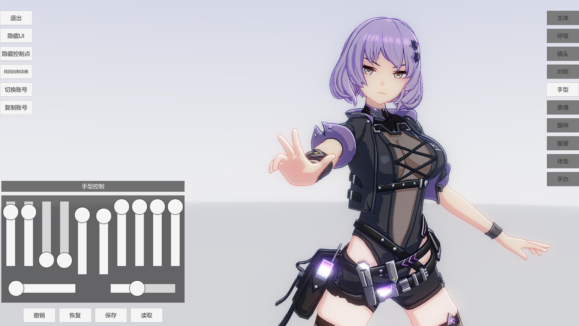 《手办模特(Doll Model)》|Build 16848734|中文|免安装硬盘版 《手办模特(Doll Model)》|Build 16848734|中文|免安装硬盘版