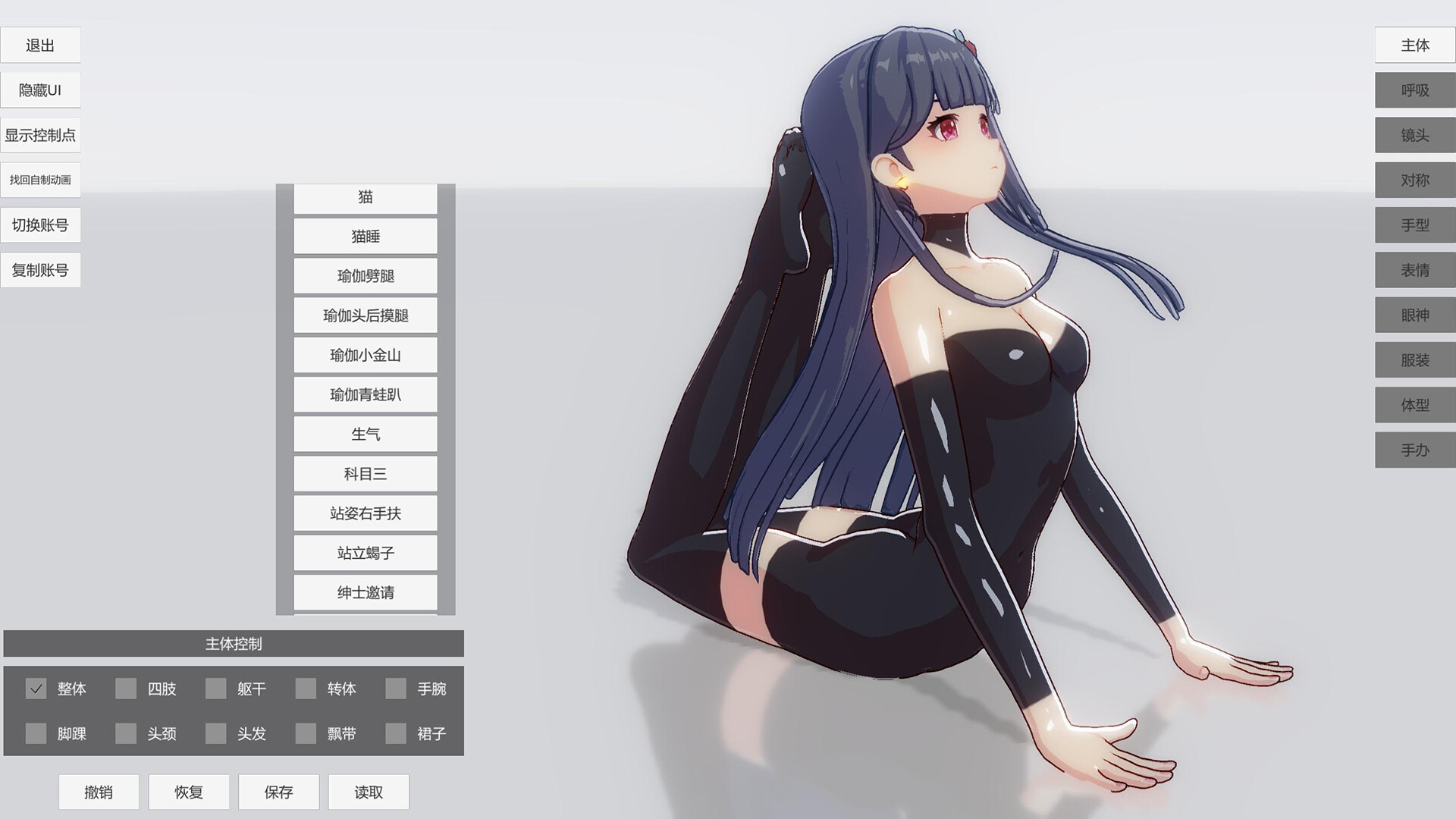 《手办模特(Doll Model)》|Build 16848734|中文|免安装硬盘版 《手办模特(Doll Model)》|Build 16848734|中文|免安装硬盘版