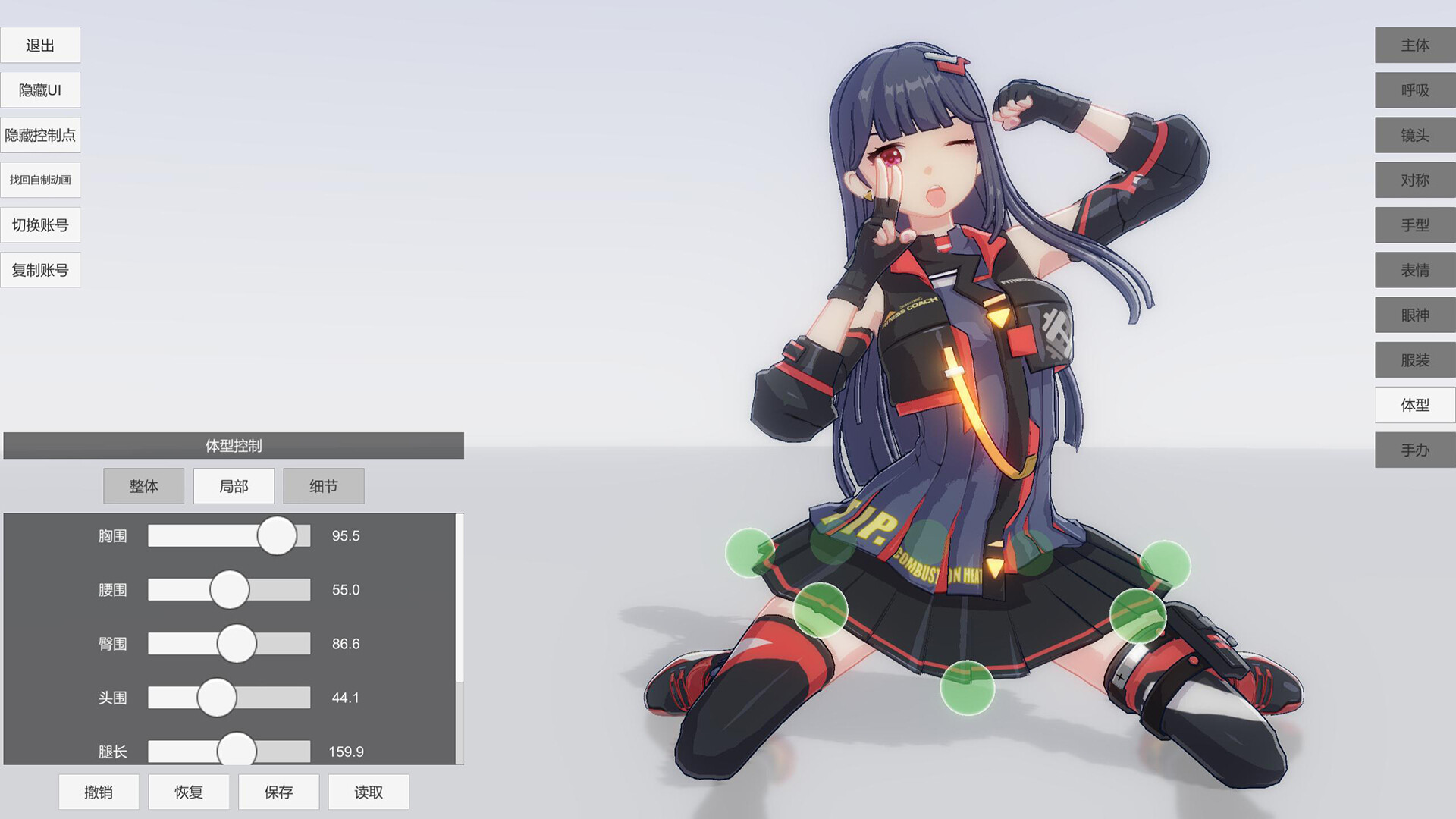 《手办模特(Doll Model)》|Build 16848734|中文|免安装硬盘版 《手办模特(Doll Model)》|Build 16848734|中文|免安装硬盘版