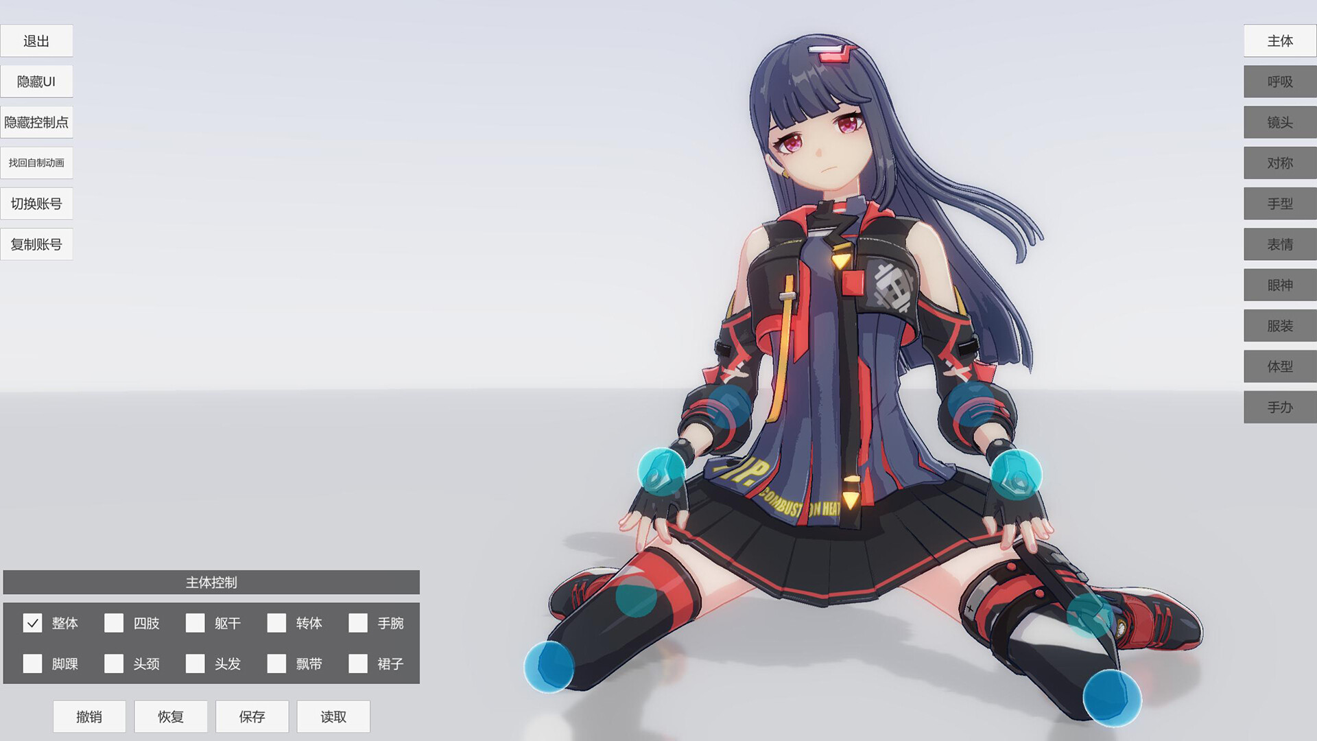 《手办模特(Doll Model)》|Build 16848734|中文|免安装硬盘版 《手办模特(Doll Model)》|Build 16848734|中文|免安装硬盘版