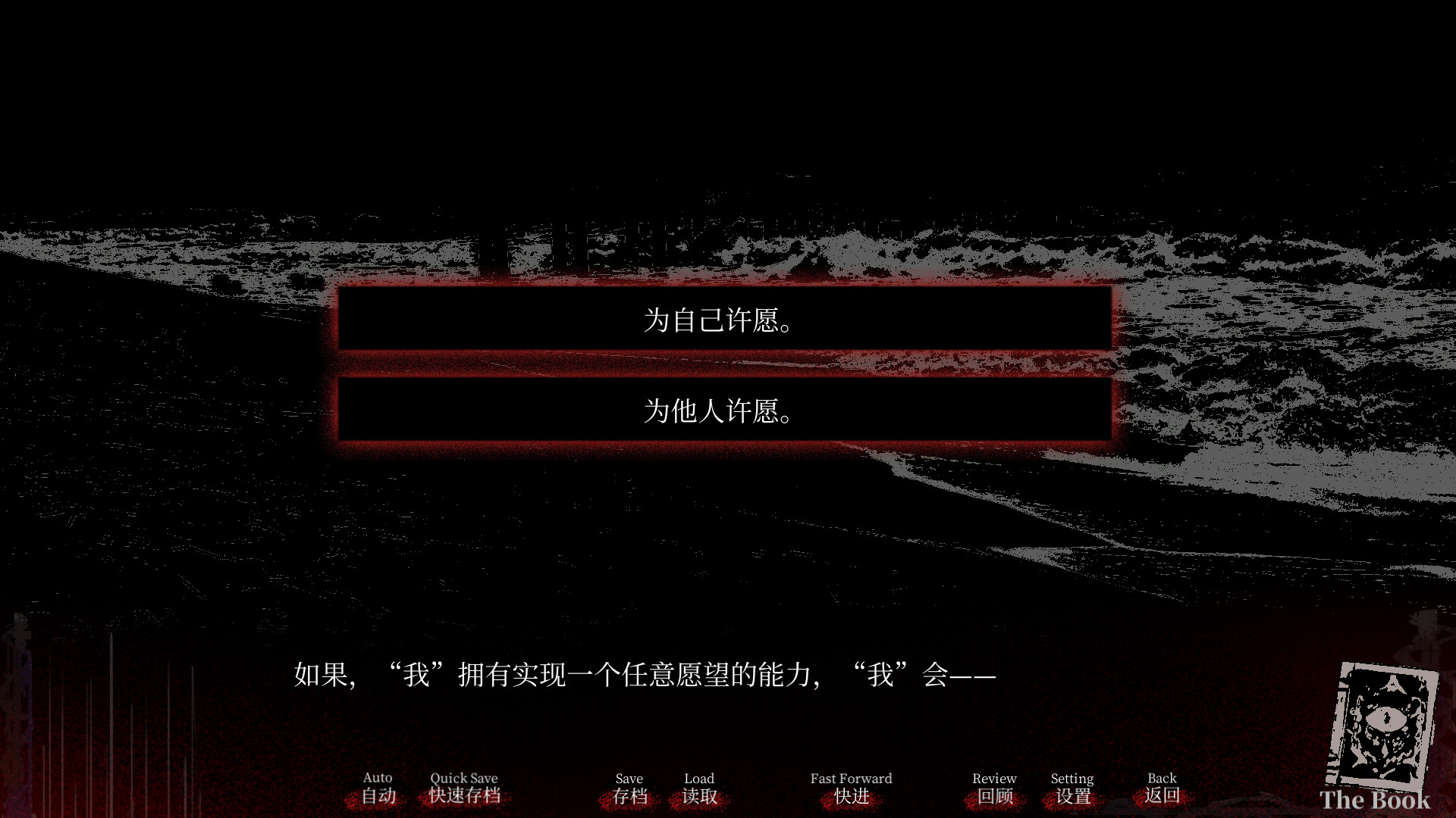 ss_e7b6f06ed7ded231f7db8c3d1f551bdffe84c38b.1920x1080