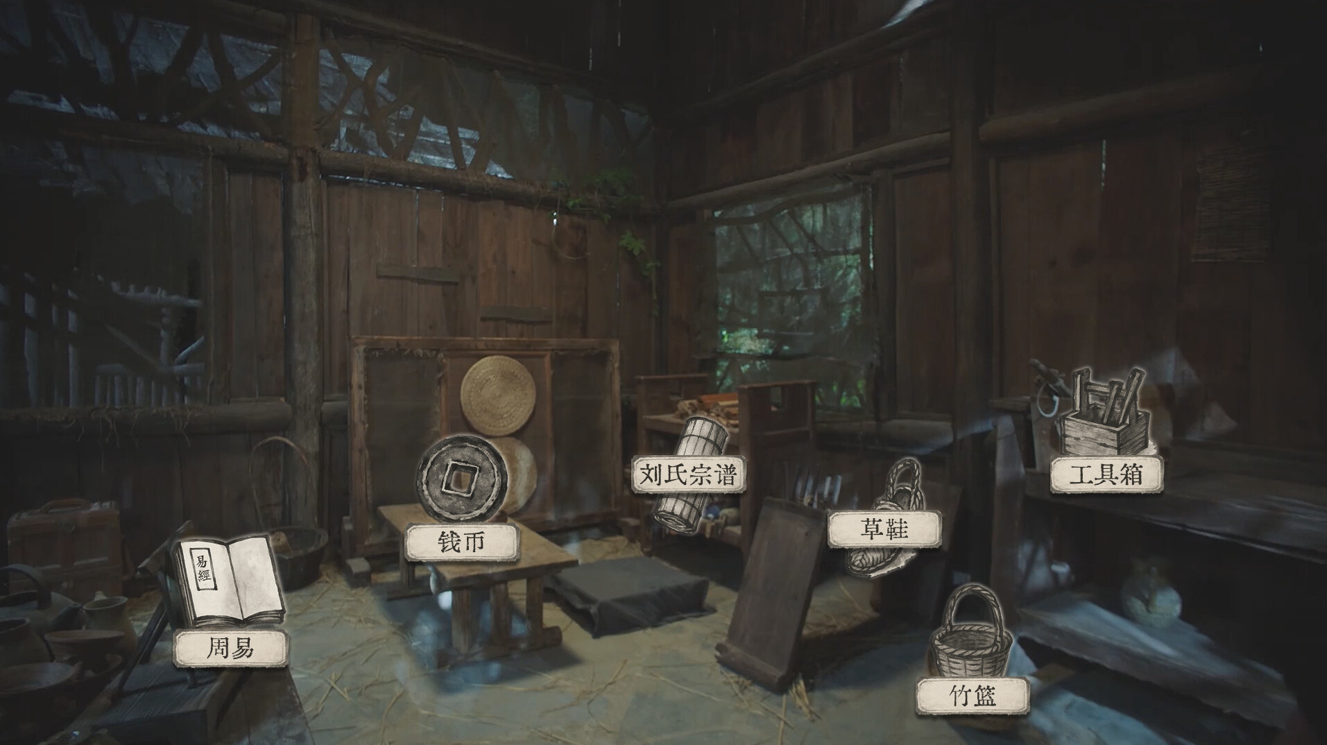 🔥免费分享+火速更新！《蜀汉再临：源起》：畅玩全动态影像、自选历险体验、剧情丰富互动小说、角色扮演电影式历史悬疑探索、多结局战争喜剧休闲解谜 | 30.6GB官方简体中文版_Spload速载资源_全球单机游戏免费下载