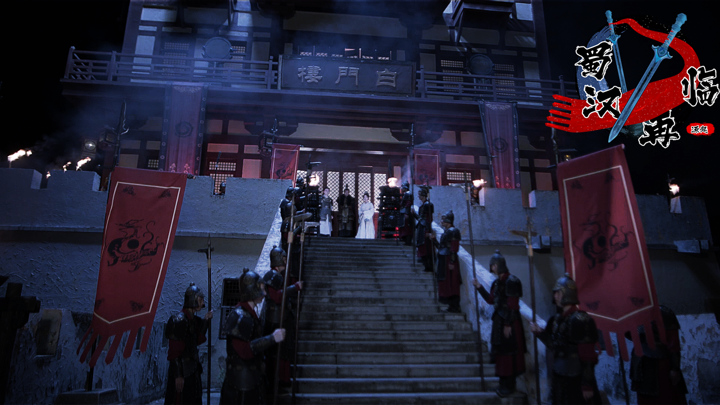 蜀汉再临 源起｜豪华中文版｜Build.19976766-25.09.15+全DLC｜百度网盘下载｜解压即玩