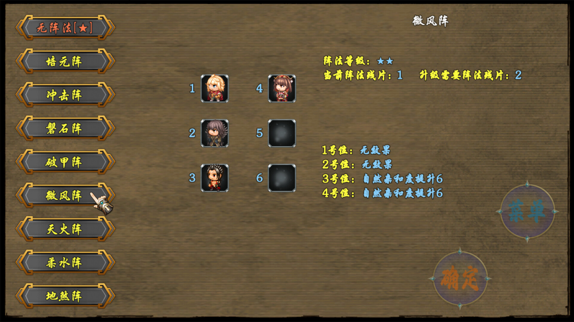 《傲世修仙录》|Build.16782700|中文|免安装硬盘版 《傲世修仙录》|Build.16782700|中文|免安装硬盘版