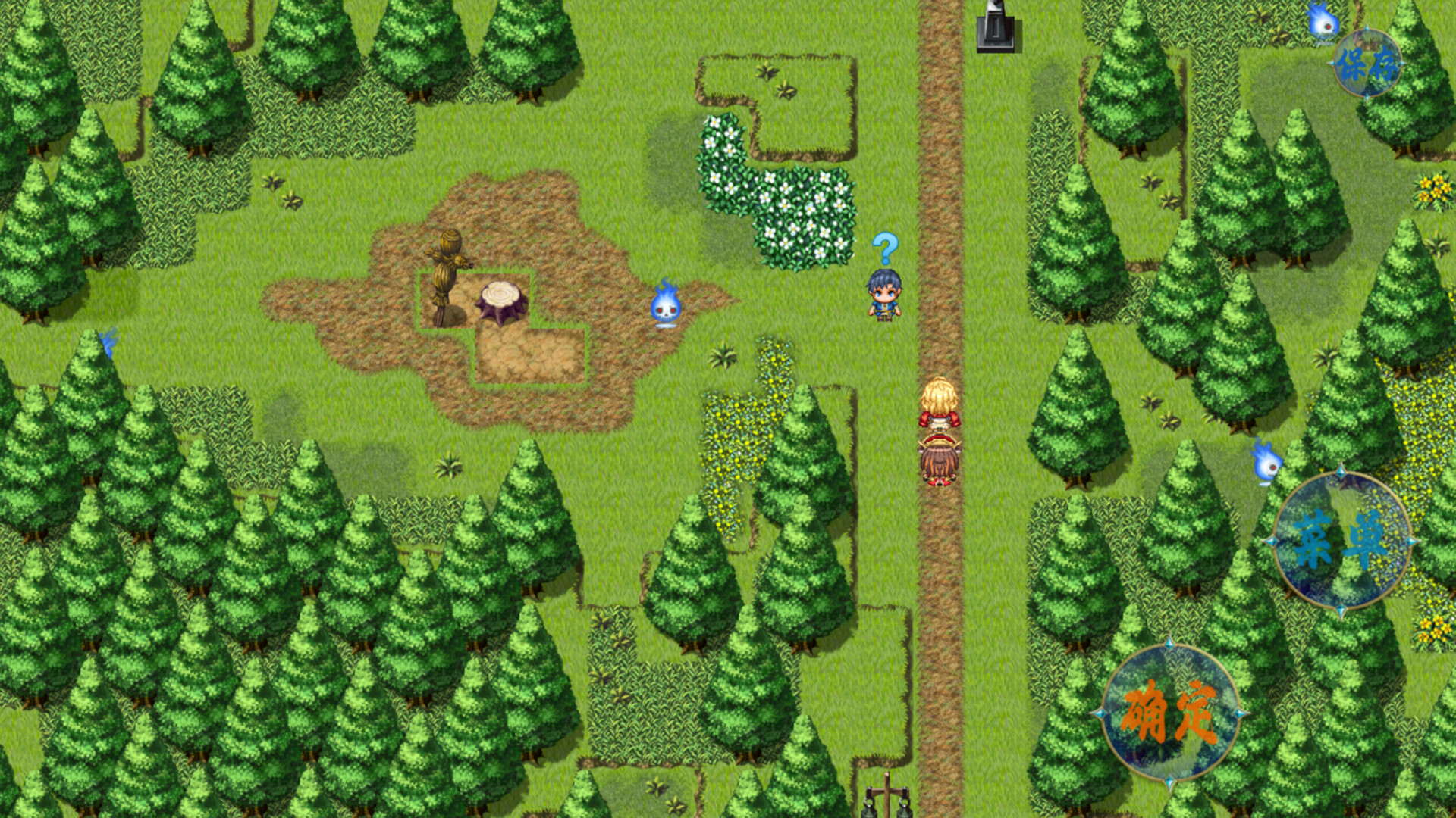 傲世修仙录 截图 8