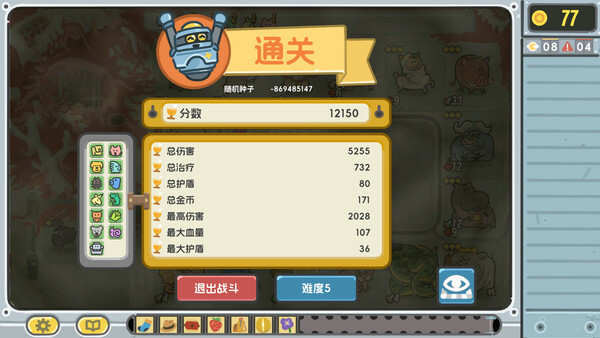 ss_5242df0b3b8c339f3510c1fed612b3f054fba839.600x338.jpg 轮盘英雄 | 官方中文版 Build.20478924 | 解压即玩 | 百度网盘高速下载