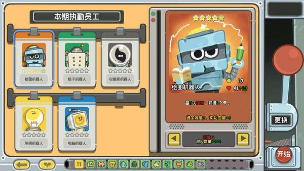 ss_7b9ac05f5778d4c4d9207954eefc36855f62bf9d.600x338.jpg 轮盘英雄 | 官方中文版 Build.20478924 | 解压即玩 | 百度网盘高速下载