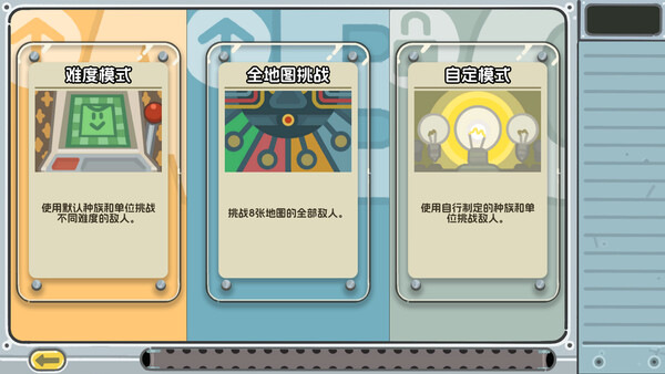 ss_9cddd36b585c675bdabc68f123f88a25496527e6.600x338.jpg 轮盘英雄 | 官方中文版 Build.20478924 | 解压即玩 | 百度网盘高速下载