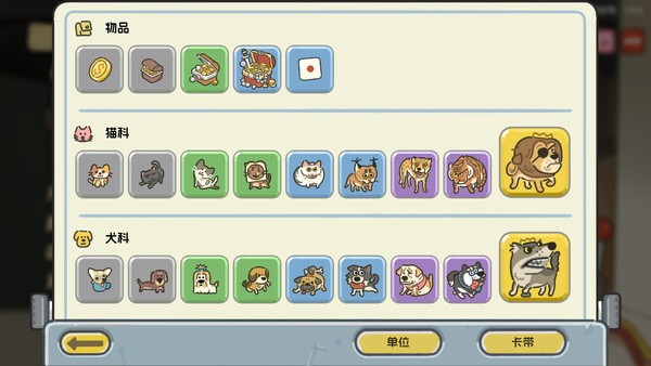 ss_d2dc6454ff8d7383135bc4340c0067d19356767b.600x338.jpg 轮盘英雄 | 官方中文版 Build.20478924 | 解压即玩 | 百度网盘高速下载